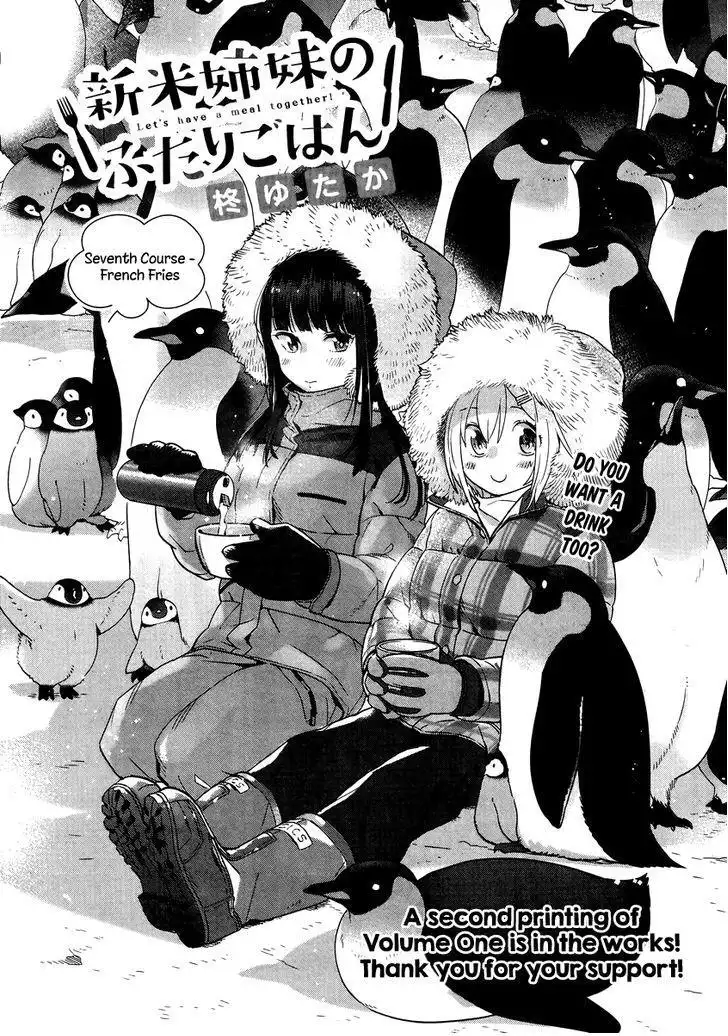 Shinmai Shimai no Futari Gohan Chapter 8 3